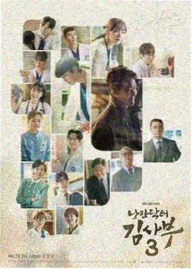 妈妈需要我 剧集版 海报