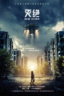 妈妈的第二次青春 电影 海报